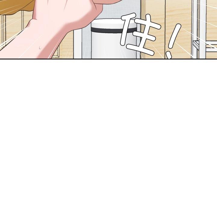 第17话-我的傻瓜男友-Yoon Par（第16张）