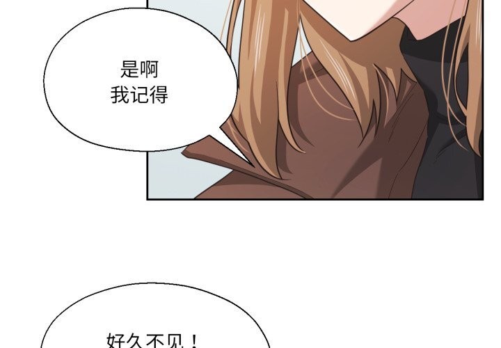 第18话-我的傻瓜男友-Yoon Par（第4张）