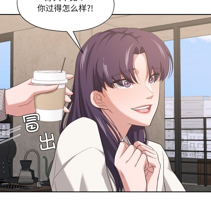 第18话-我的傻瓜男友-Yoon Par（第5张）