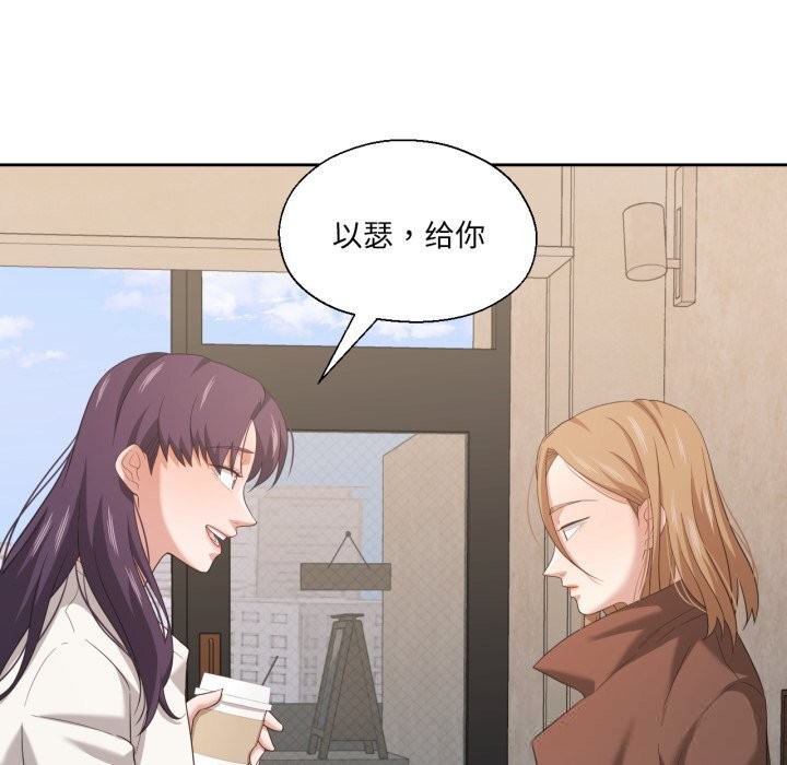 第18话-我的傻瓜男友-Yoon Par（第8张）