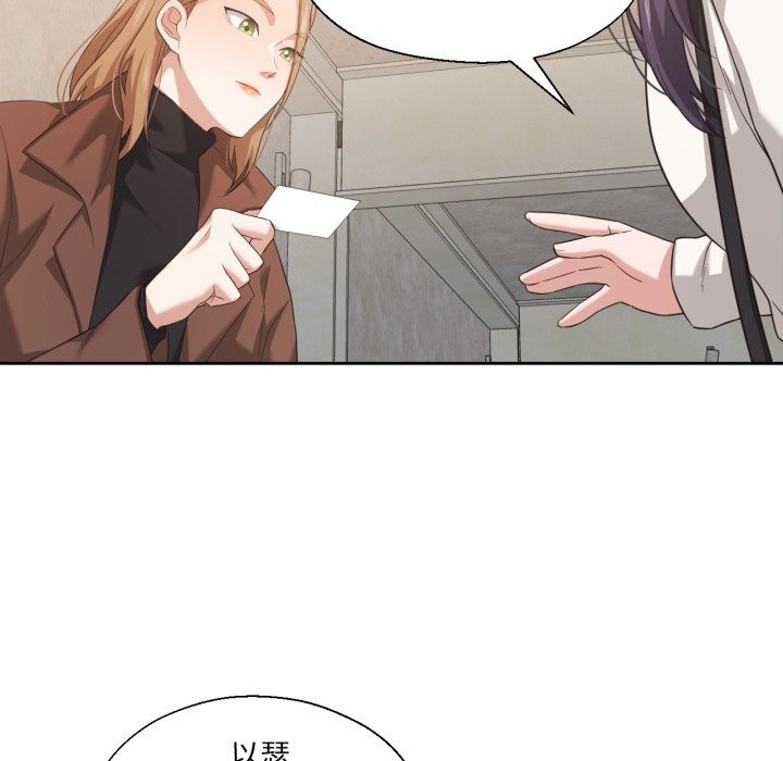 第18话-我的傻瓜男友-Yoon Par（第10张）