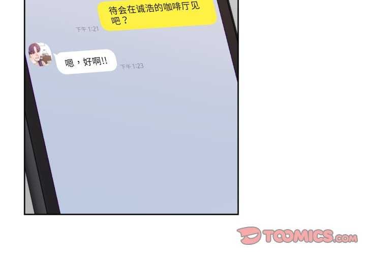 第19话-我的傻瓜男友-Yoon Par（第2张）