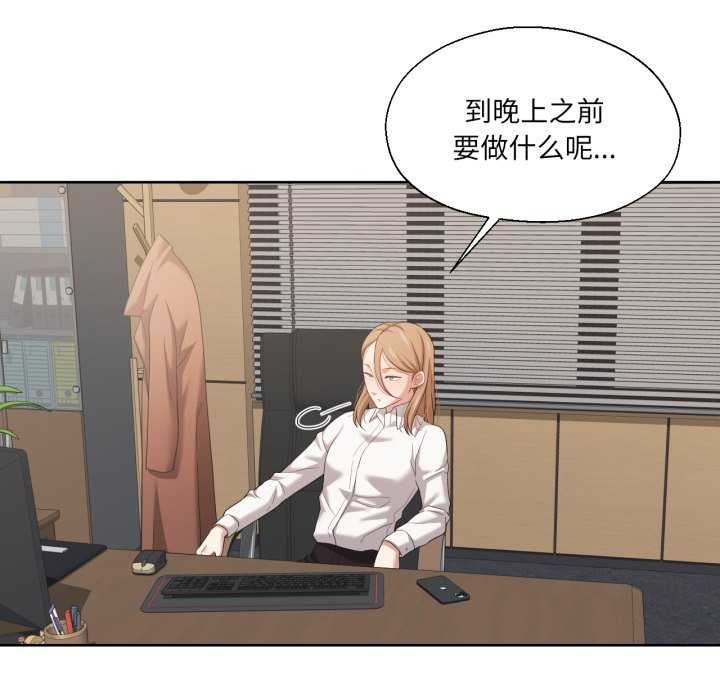 第19话-我的傻瓜男友-Yoon Par（第5张）