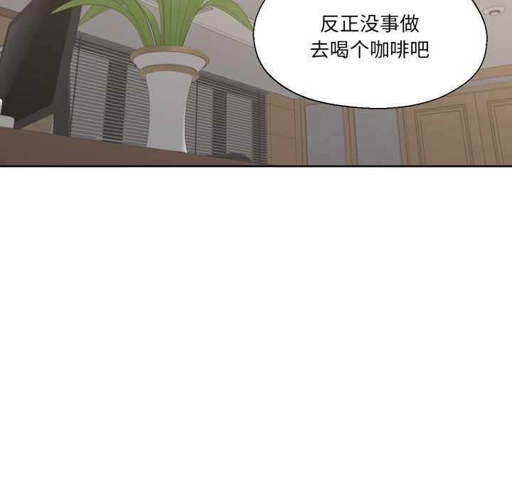 第19话-我的傻瓜男友-Yoon Par（第8张）