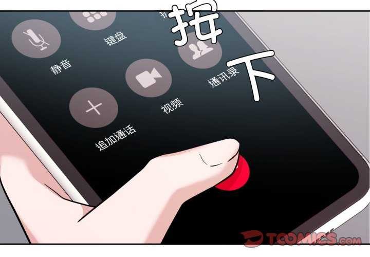 第20话-我的傻瓜男友-Yoon Par（第2张）