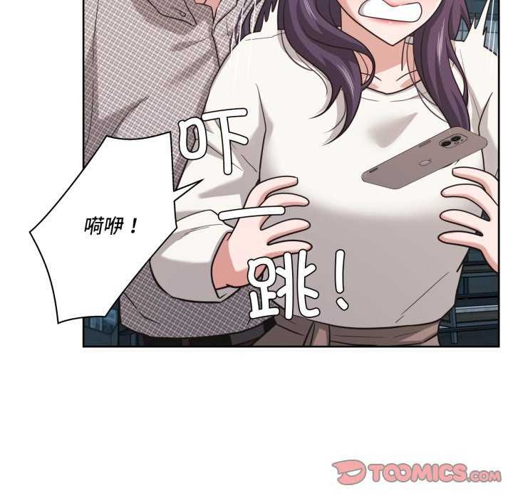 第20话-我的傻瓜男友-Yoon Par（第6张）