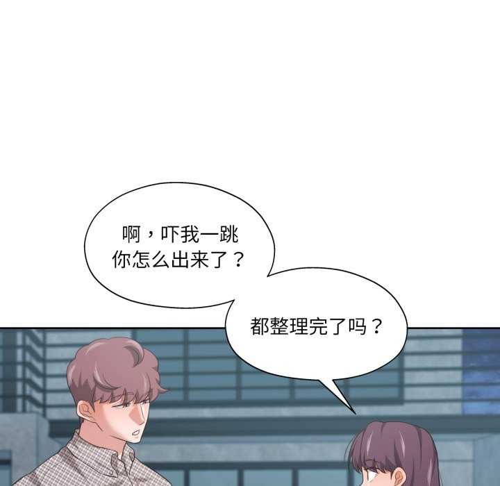 第20话-我的傻瓜男友-Yoon Par（第7张）