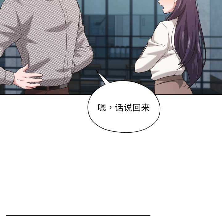 第20话-我的傻瓜男友-Yoon Par（第8张）