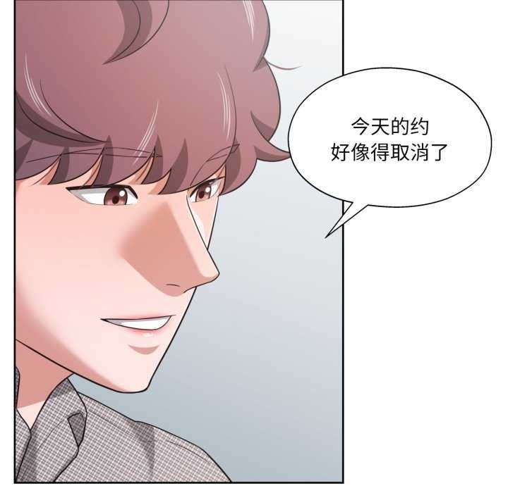 第20话-我的傻瓜男友-Yoon Par（第9张）