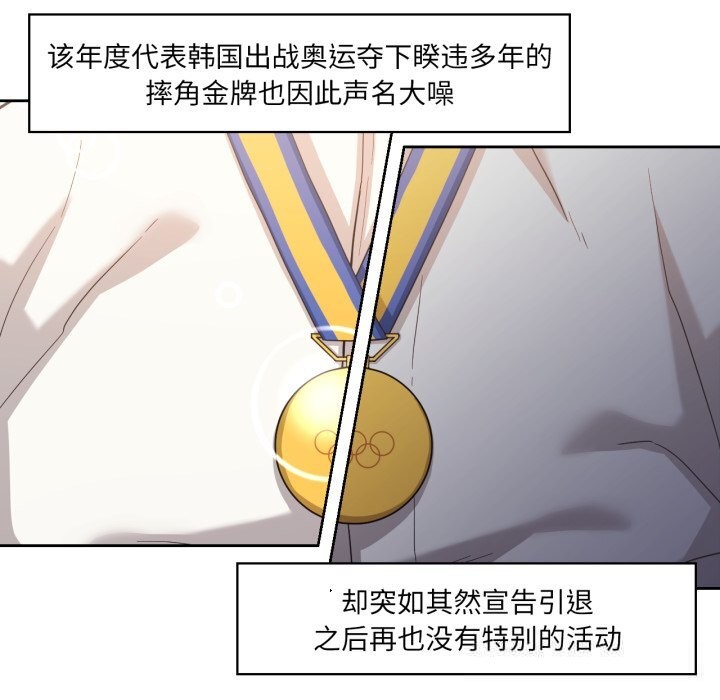 第21话-我的傻瓜男友-Yoon Par（第7张）