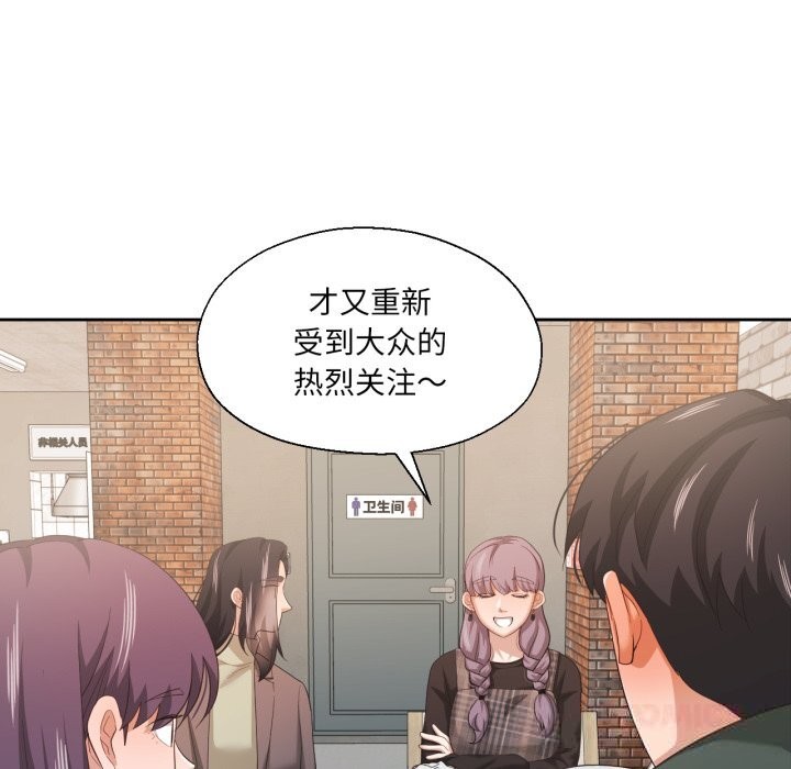 第21话-我的傻瓜男友-Yoon Par（第10张）