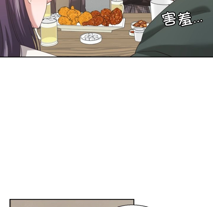 第21话-我的傻瓜男友-Yoon Par（第11张）