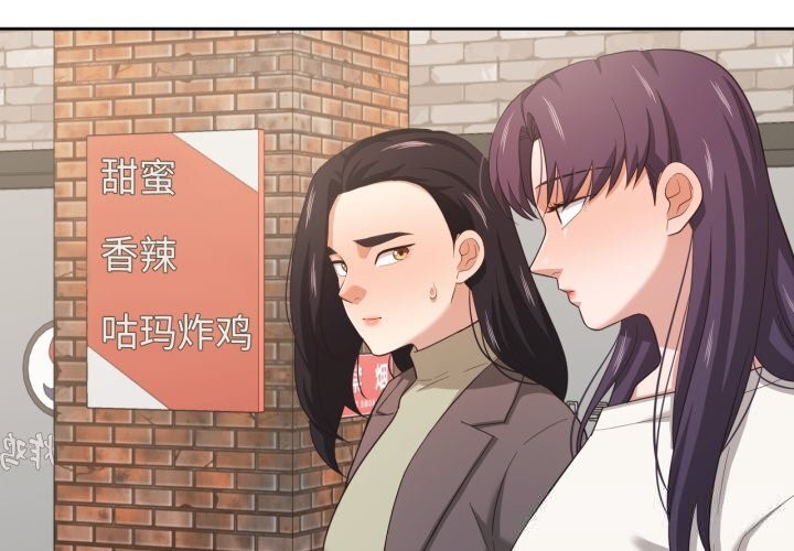 第22话-我的傻瓜男友-Yoon Par（第2张）