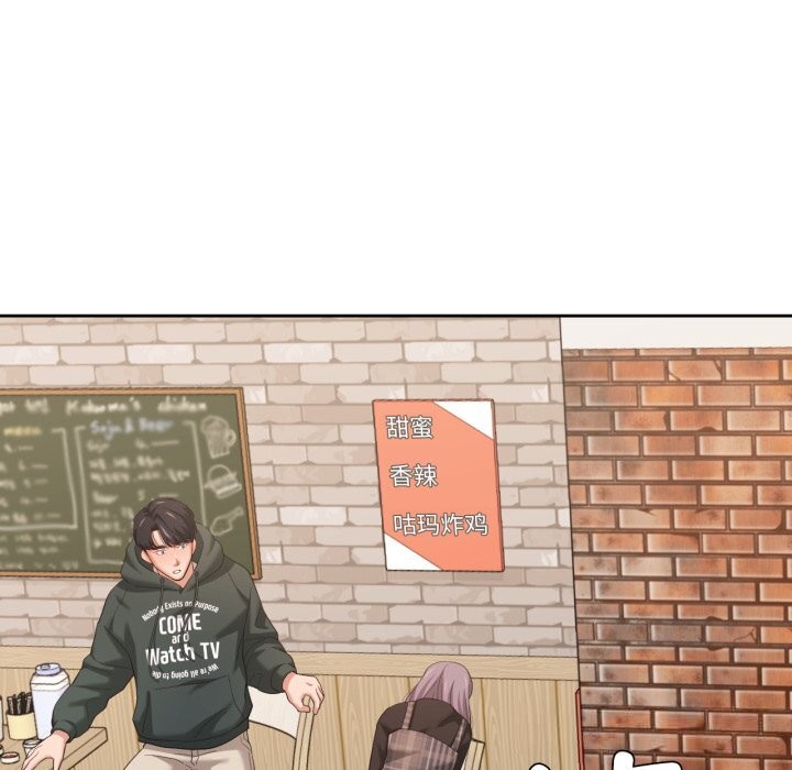 第22话-我的傻瓜男友-Yoon Par（第5张）