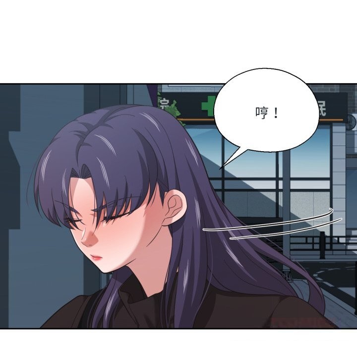 第23话-我的傻瓜男友-Yoon Par（第9张）