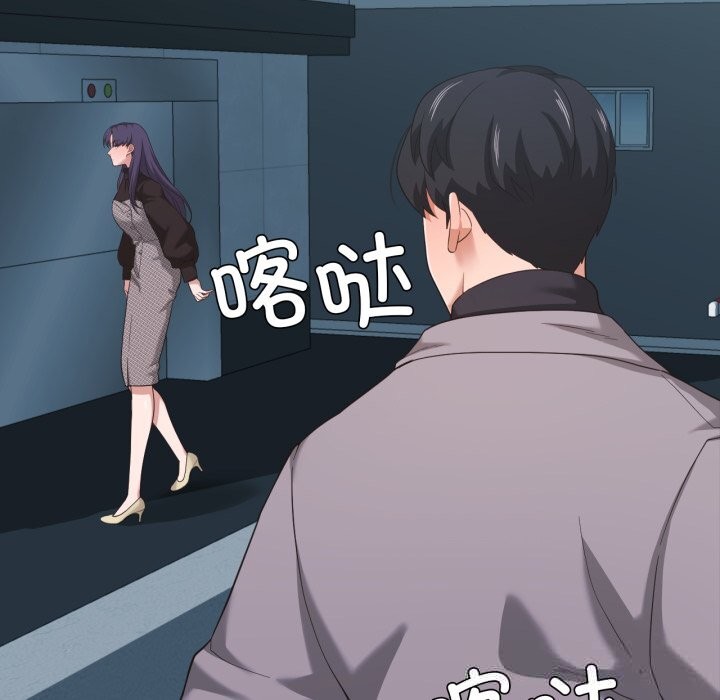 第23话-我的傻瓜男友-Yoon Par（第11张）