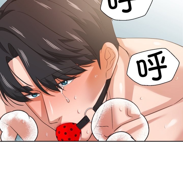 第24话-我的傻瓜男友-Yoon Par（第7张）