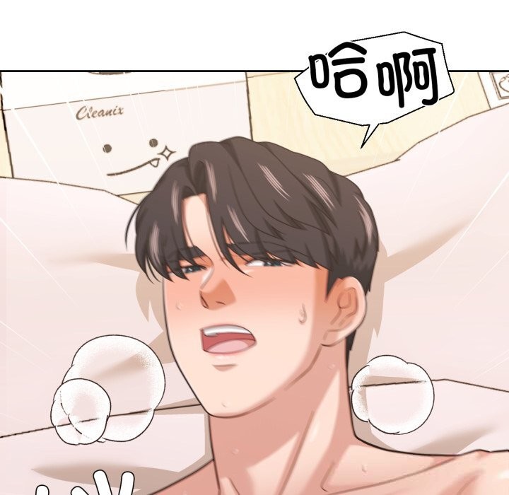 第24话-我的傻瓜男友-Yoon Par（第12张）