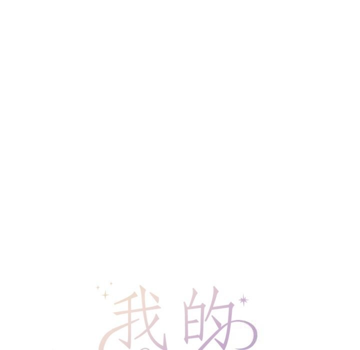 第24话-我的傻瓜男友-Yoon Par（第19张）