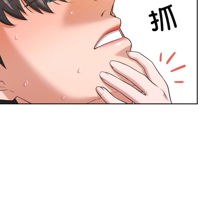 第24话-我的傻瓜男友-Yoon Par（第24张）