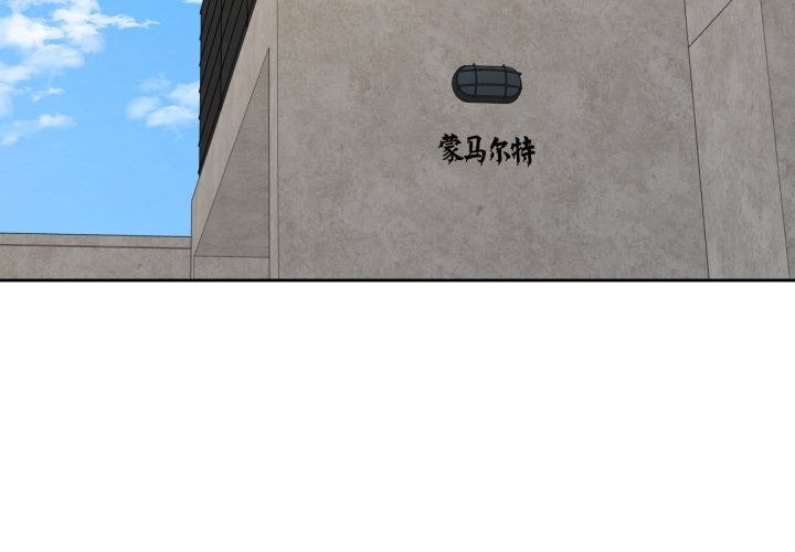 第25话-我的傻瓜男友-Yoon Par（第2张）