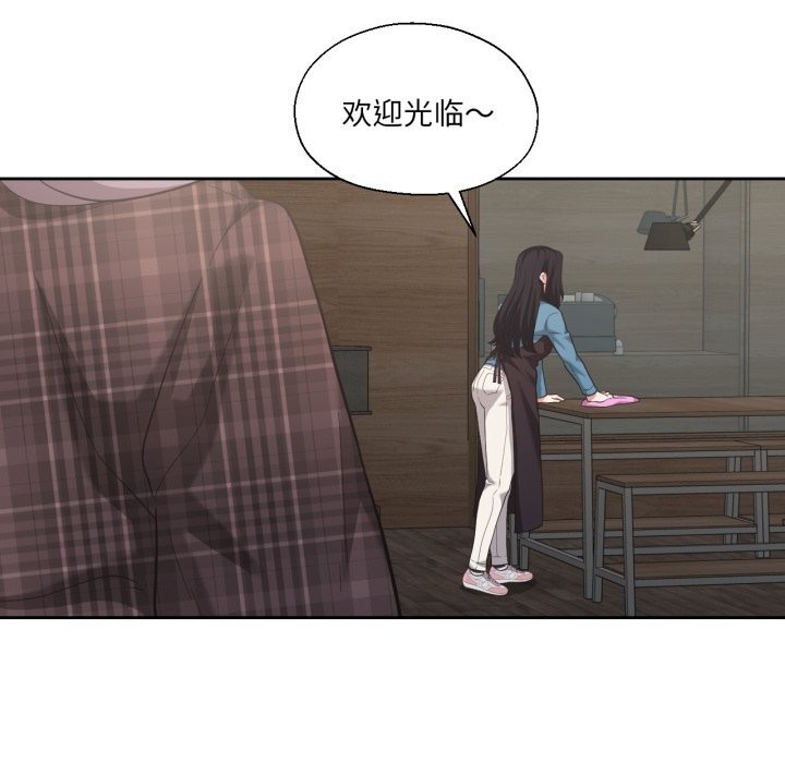 第25话-我的傻瓜男友-Yoon Par（第5张）