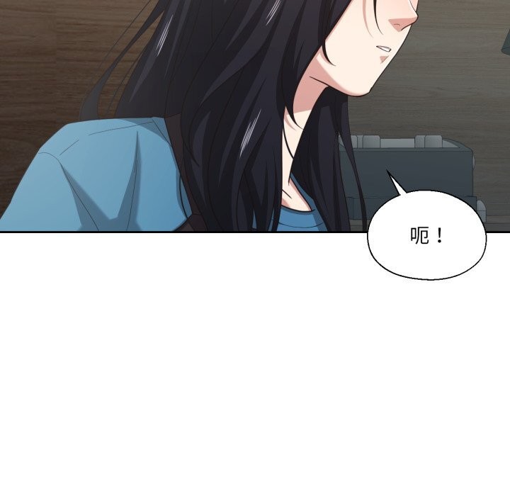 第25话-我的傻瓜男友-Yoon Par（第7张）