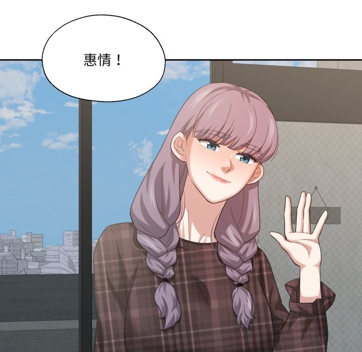 第25话-我的傻瓜男友-Yoon Par（第8张）