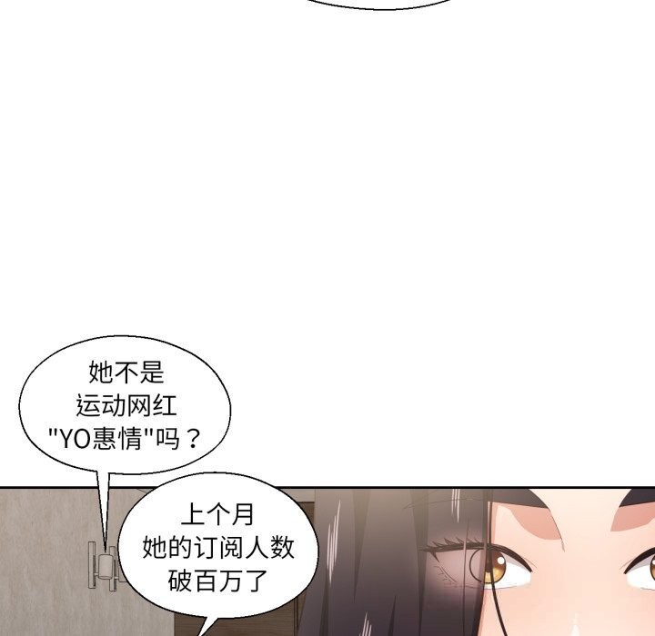 第25话-我的傻瓜男友-Yoon Par（第11张）