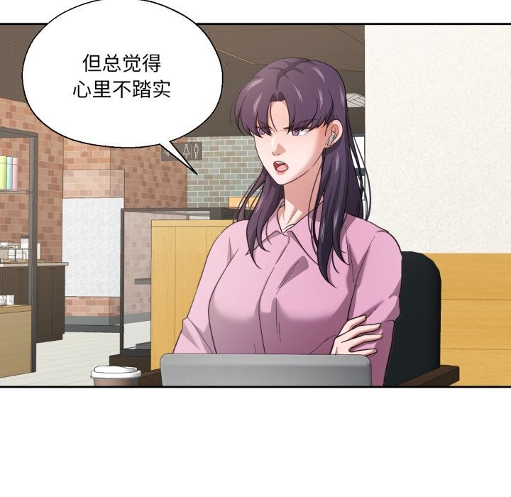 第26话-我的傻瓜男友-Yoon Par（第6张）