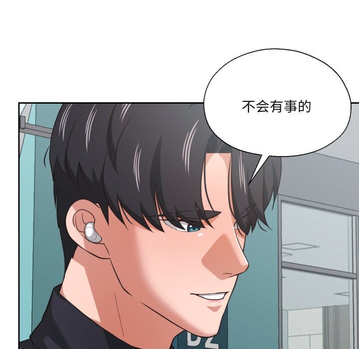 第26话-我的傻瓜男友-Yoon Par（第9张）