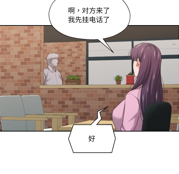 第26话-我的傻瓜男友-Yoon Par（第19张）