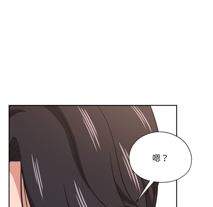 第26话-我的傻瓜男友-Yoon Par（第22张）