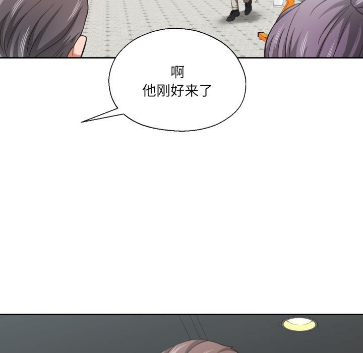 第26话-我的傻瓜男友-Yoon Par（第31张）