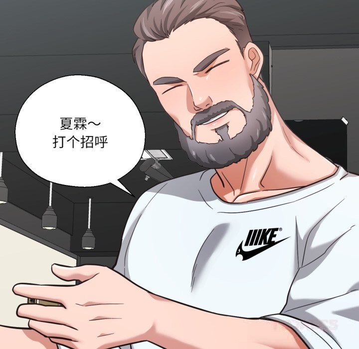 第26话-我的傻瓜男友-Yoon Par（第32张）