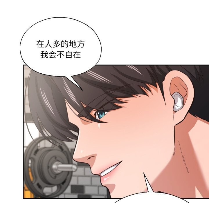 第27话-我的傻瓜男友-Yoon Par（第12张）