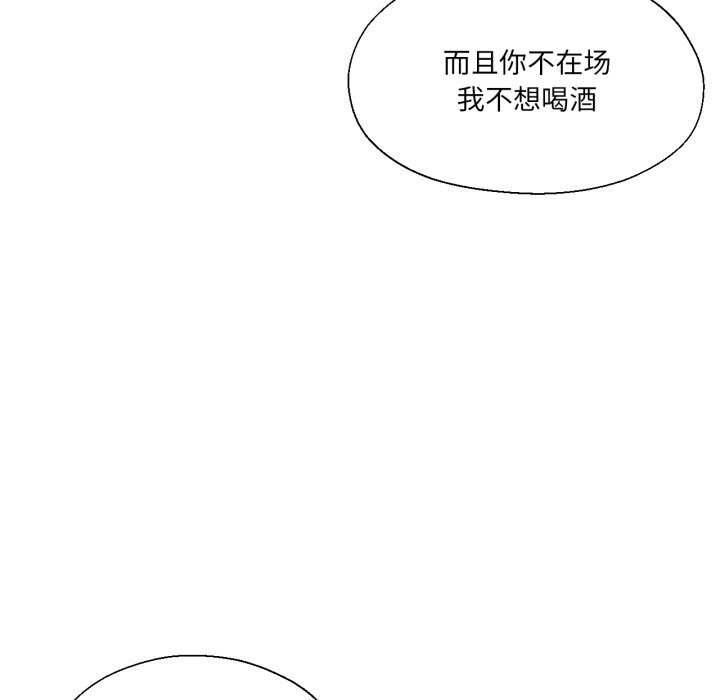 第27话-我的傻瓜男友-Yoon Par（第13张）