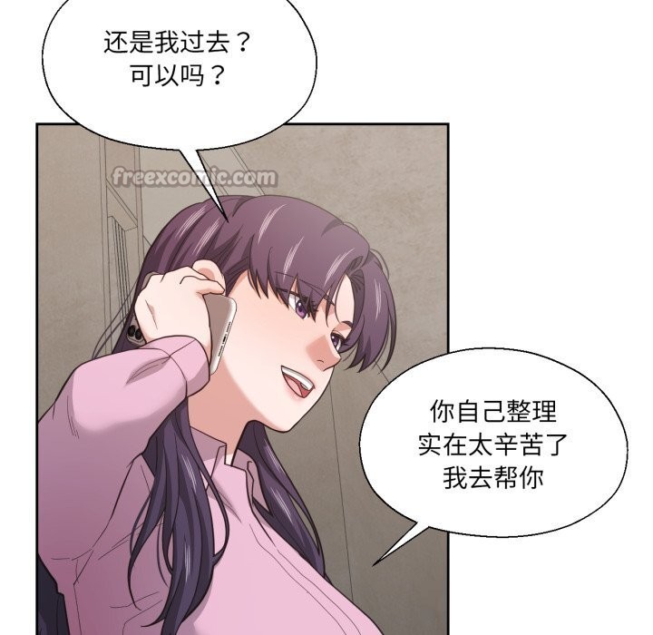 第27话-我的傻瓜男友-Yoon Par（第14张）