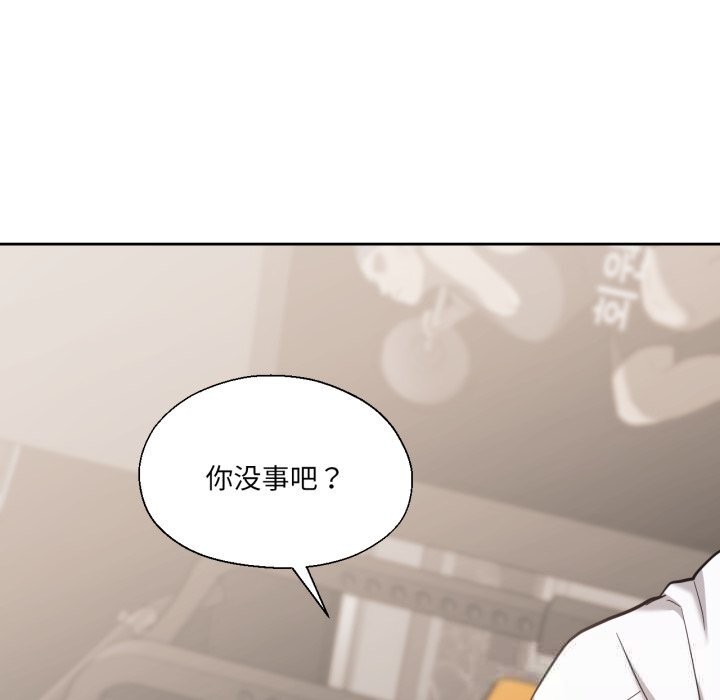 第28话-我的傻瓜男友-Yoon Par（第5张）