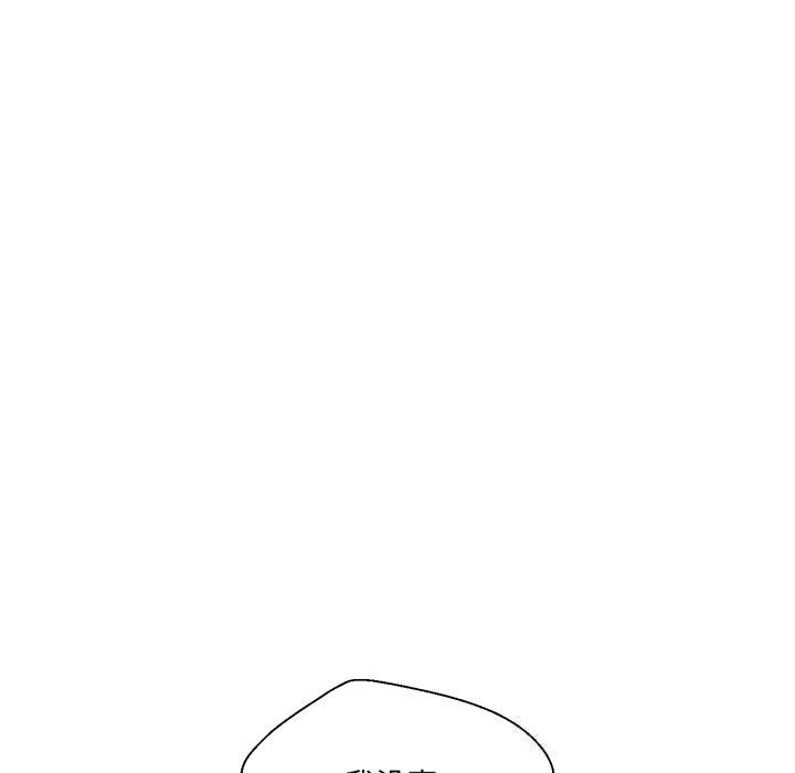 第28话-我的傻瓜男友-Yoon Par（第10张）