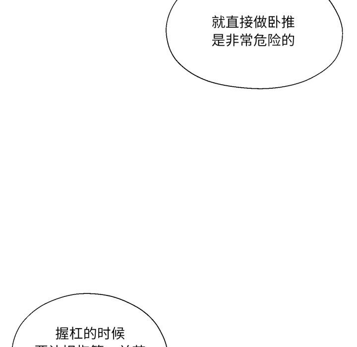 第28话-我的傻瓜男友-Yoon Par（第20张）