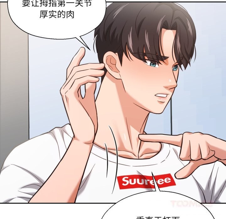 第28话-我的傻瓜男友-Yoon Par（第21张）