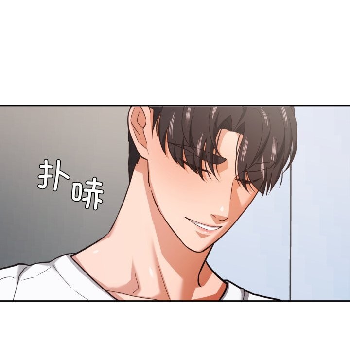 第28话-我的傻瓜男友-Yoon Par（第26张）