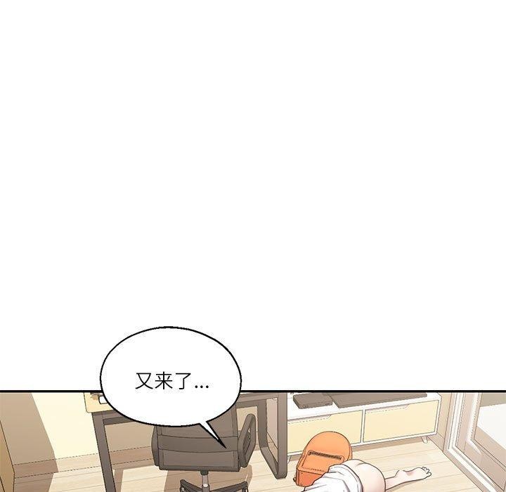 第30话-我的傻瓜男友-Yoon Par（第5张）