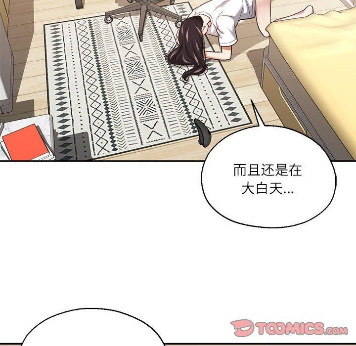 第30话-我的傻瓜男友-Yoon Par（第6张）