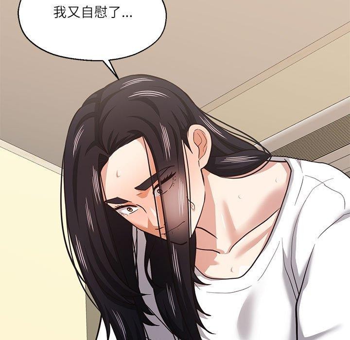 第30话-我的傻瓜男友-Yoon Par（第7张）