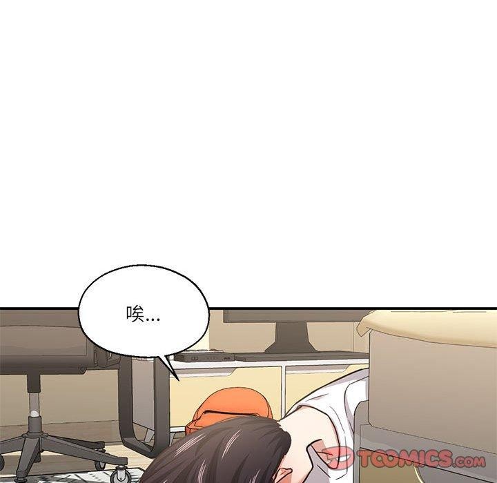 第30话-我的傻瓜男友-Yoon Par（第9张）