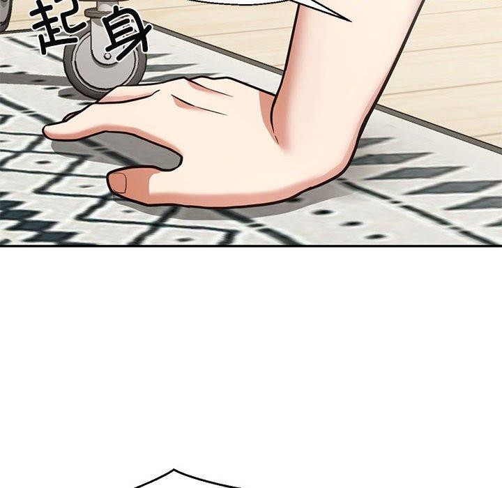 第30话-我的傻瓜男友-Yoon Par（第16张）