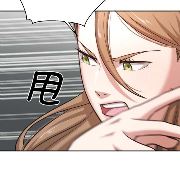 第33话-我的傻瓜男友-Yoon Par（第5张）