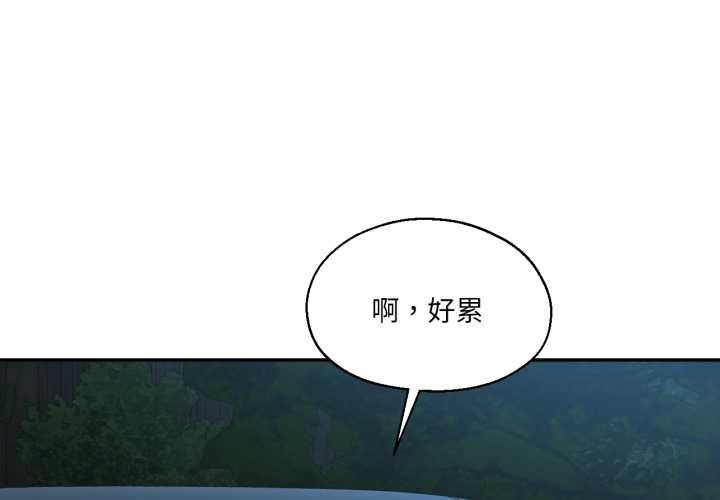 第35话-我的傻瓜男友-Yoon Par（第1张）